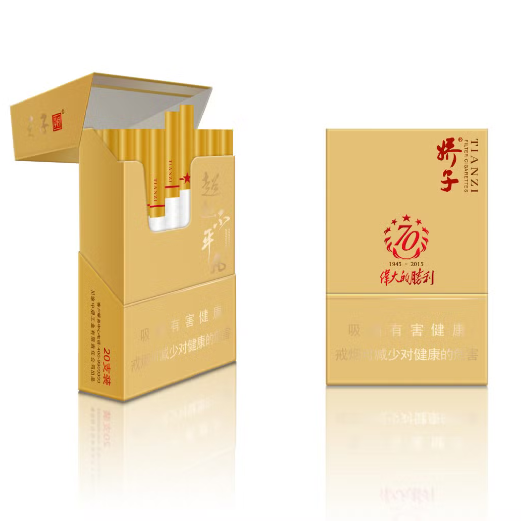 The Complete Guide to Cardboard Cigarette Packaging Boxes