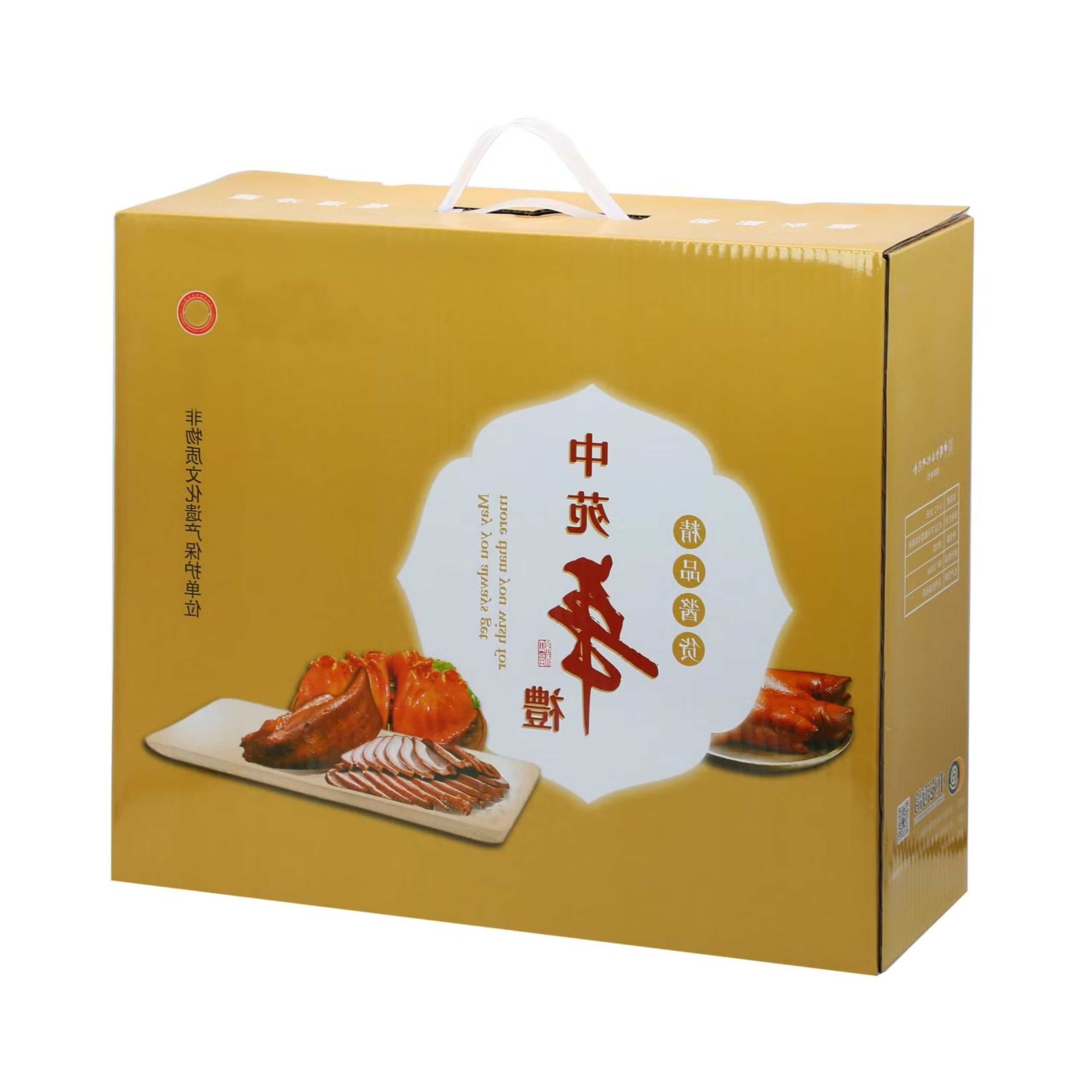Comprehensive Guide to Frozen Food Packaging Boxes – Everything You Need to Know